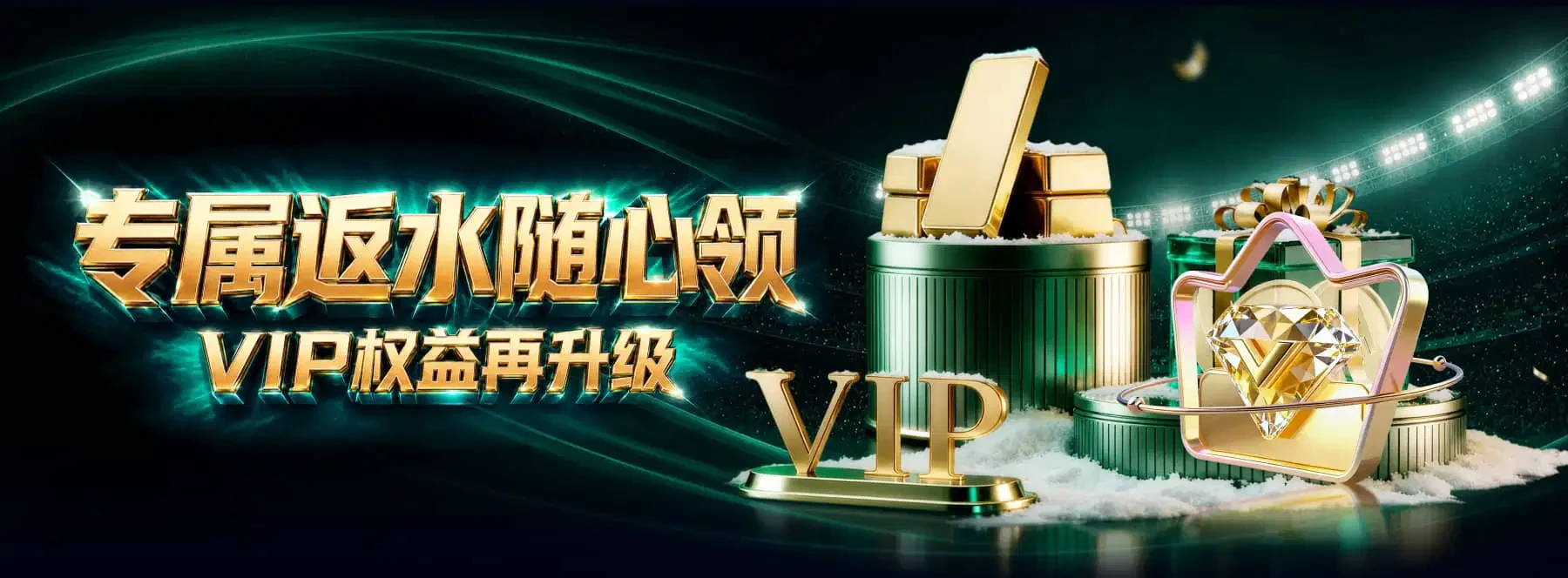 体育与休闲主题视觉展示